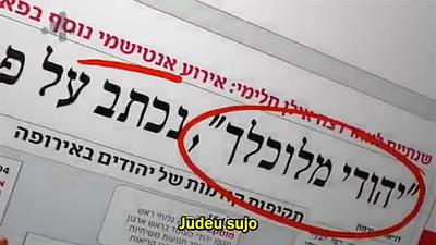 video-difamacao.jpg