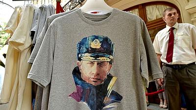 putin-camiseta.jpg