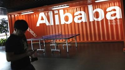 alibaba.jpg