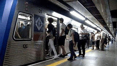 metro-sp.gif