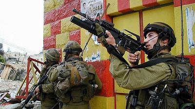 exercitoisrael.jpg