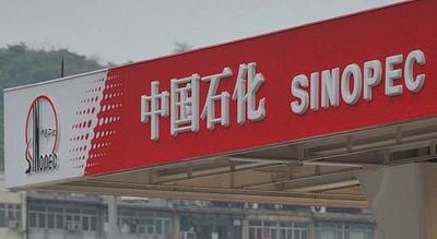 sinopec.jpg