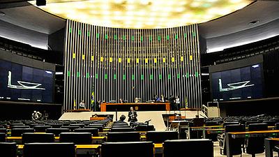 camara-abr-2.jpg