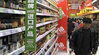 size_590_supermercado-china.jpg