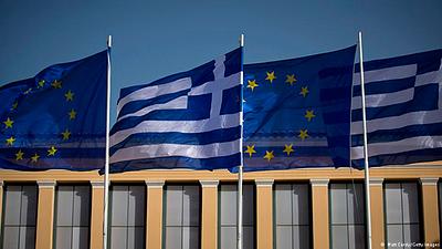 grecia.jpg