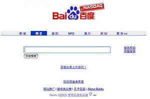 baidu-300x198.jpg