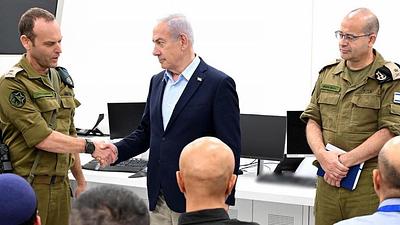 israel.jpg