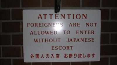 japaocriticasonu.jpg