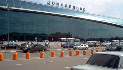 aeroportomoscou2.jpg