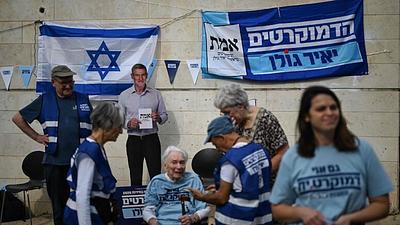 israel-1.jpg