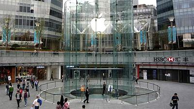 applechinajustica.jpg