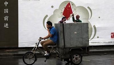 china.jpg