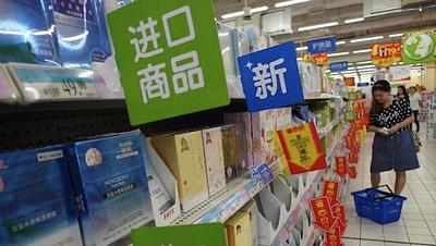 chinaeconomia.jpg
