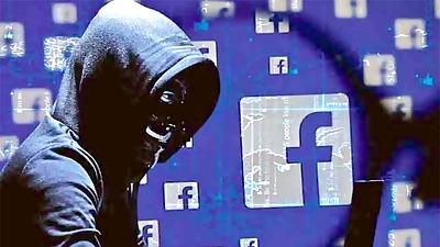 hackers-fb.jpg