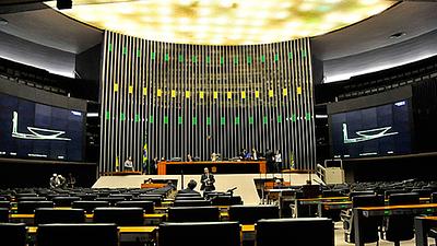 camara-abr-2-1024x575.jpg