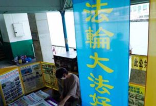 Material de Falun Gong em Hong Kong